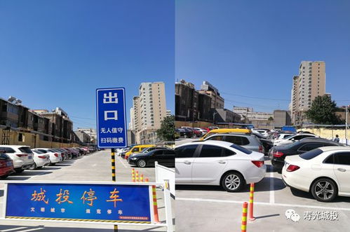 壽光首個智能停車場建成投用，就在你經常去的這個地方