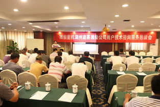 濰柴重機(jī)湖州迪賽用戶技術(shù)咨詢服務(wù)懇談會成功舉辦